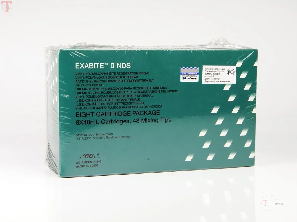GC Exabite II Nds  Set Of 2_2.jpg